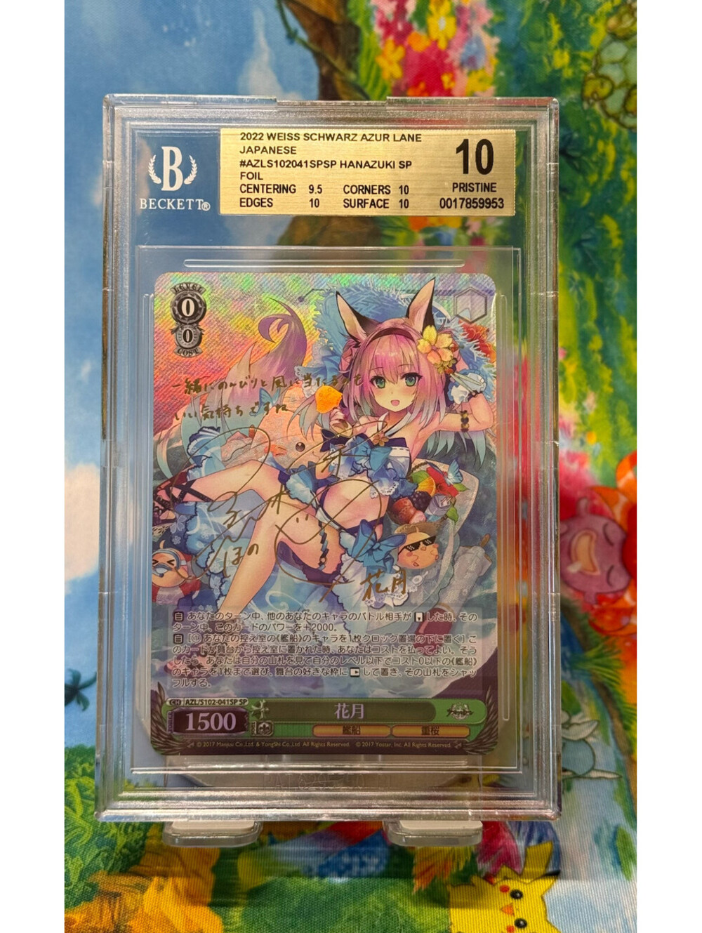 2022 Weiss Schwarz Azur Lane Hanazuki AZL/S102-041SP SP Gold Signature BGS 10